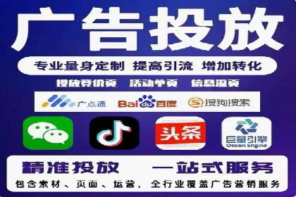 百度竞价托管公司案例：助力中小企业实现跨越式发展