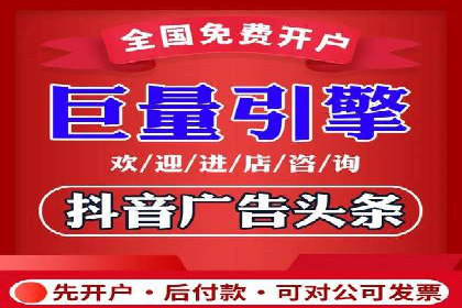 解析某平台通过开户返点吸引新用户的策略